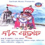Bana Jena Songs MP3 Download